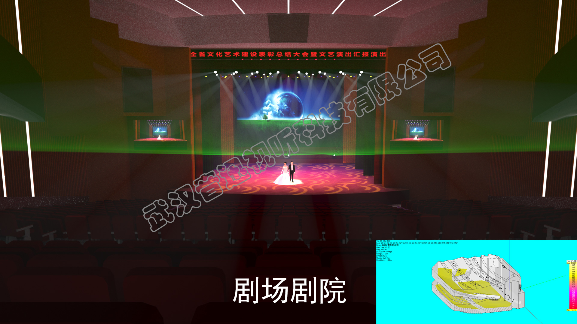 手机版幻灯片1