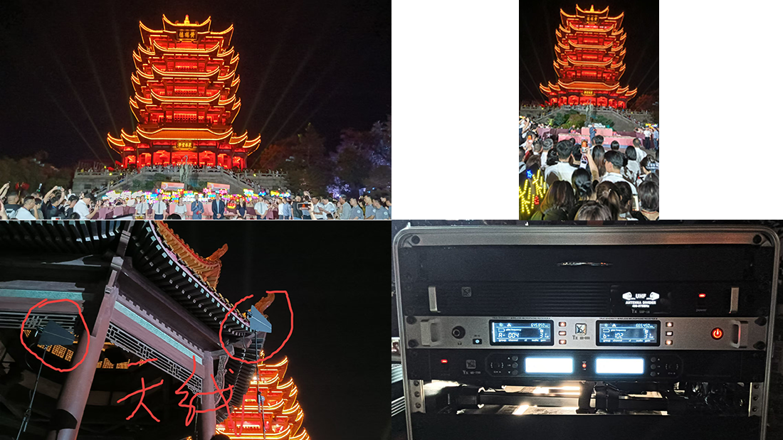 黄鹤楼2024十一活动